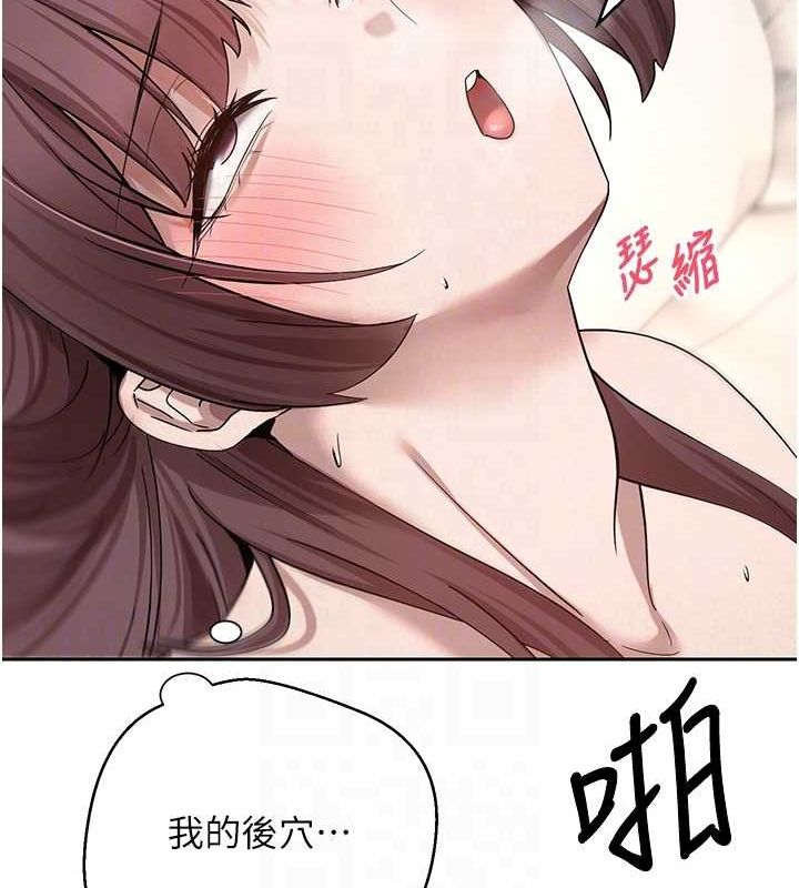 84P - 币转人生