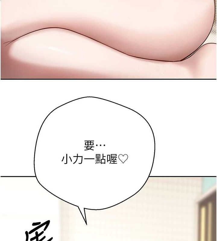 8P - 币转人生