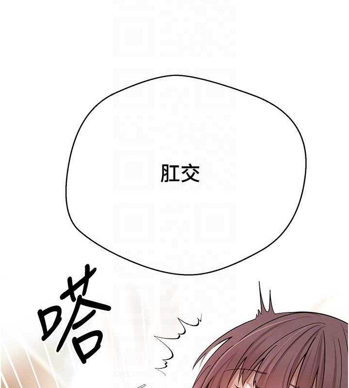 91P - 币转人生