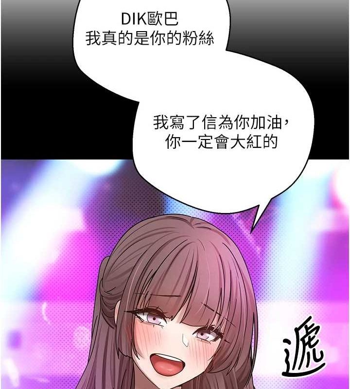 95P - 币转人生