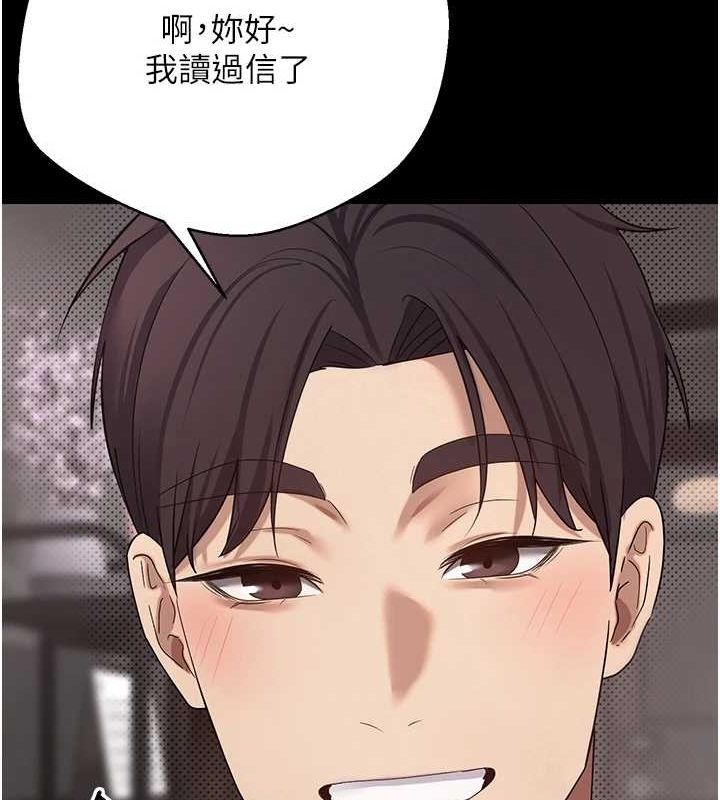 97P - 币转人生