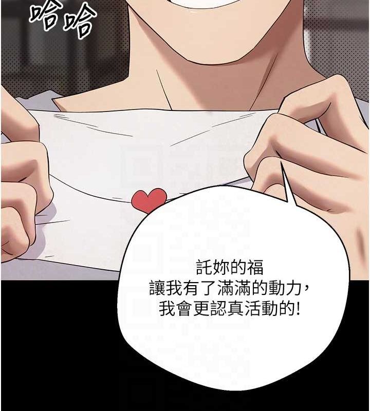 98P - 币转人生