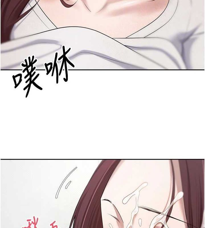 103P - 币转人生
