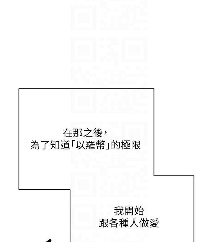 108P - 币转人生
