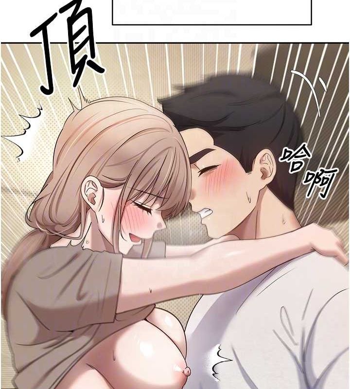109P - 币转人生