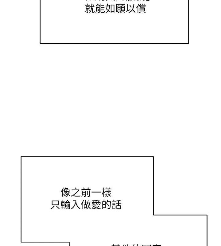 113P - 币转人生