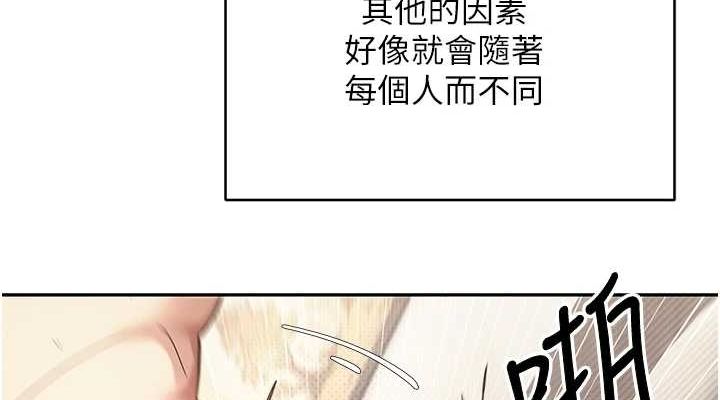 114P - 币转人生