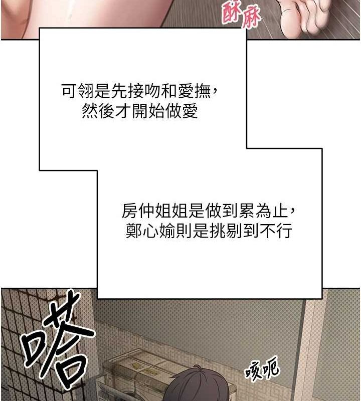 116P - 币转人生
