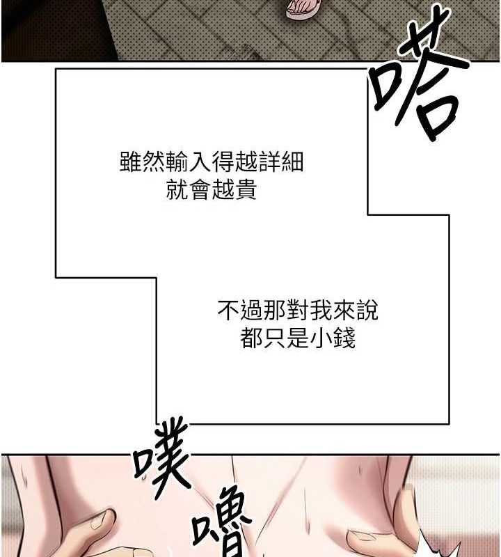 118P - 币转人生