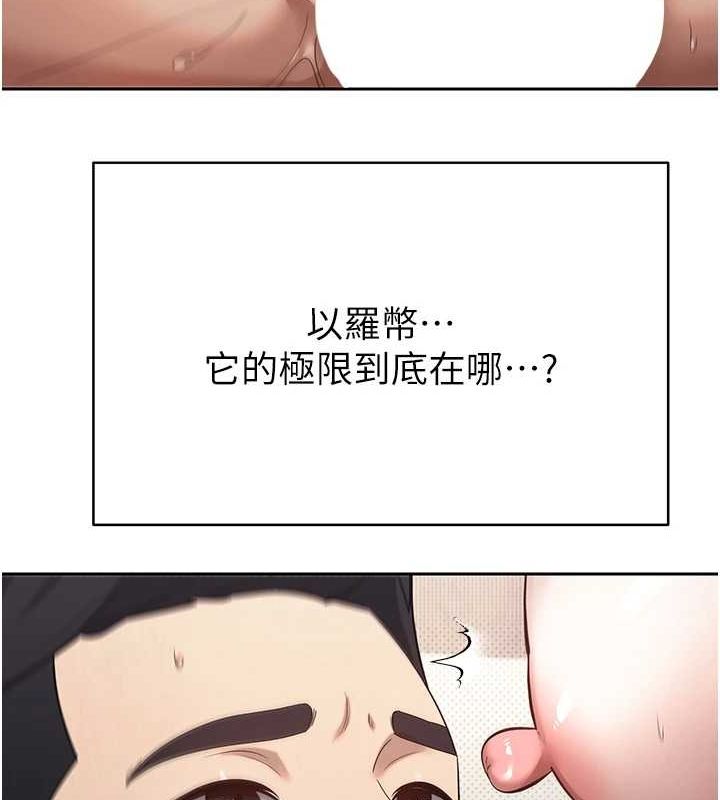 120P - 币转人生