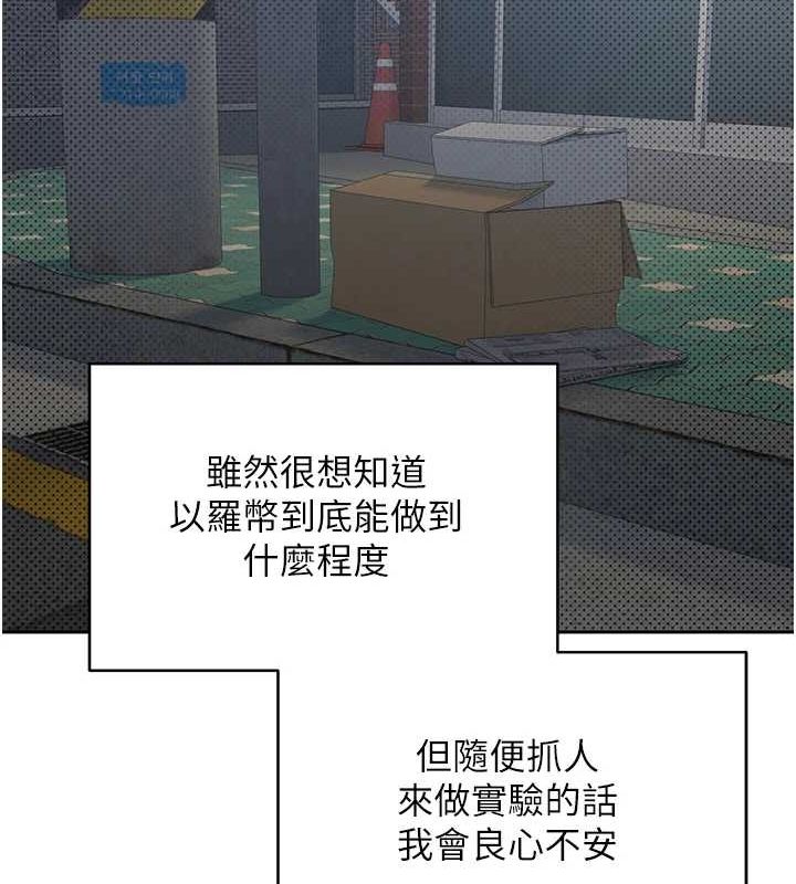 123P - 币转人生