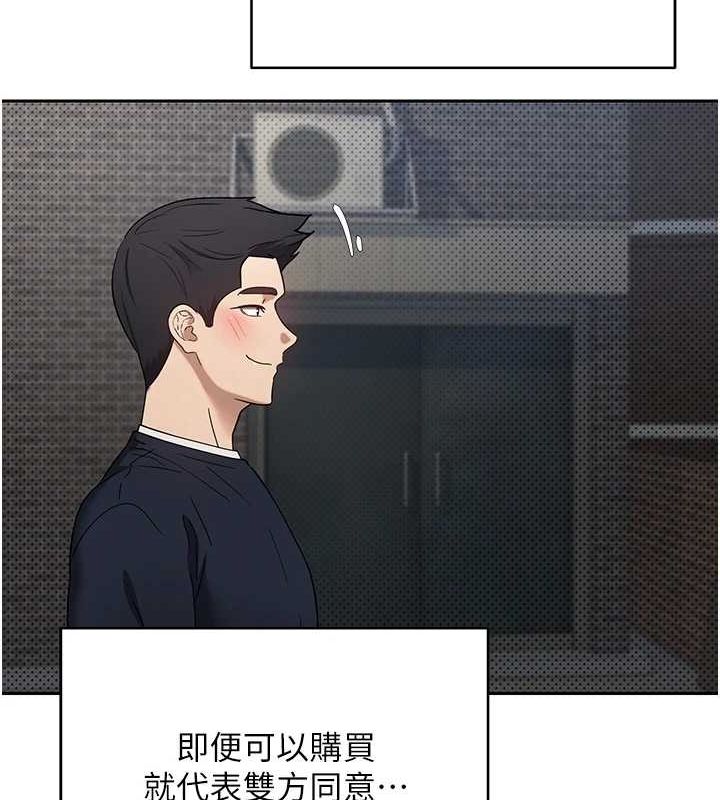 124P - 币转人生