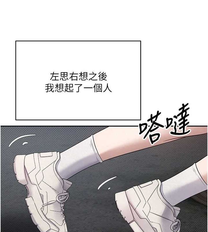 127P - 币转人生
