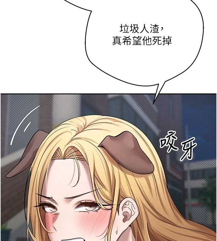 132P - 币转人生