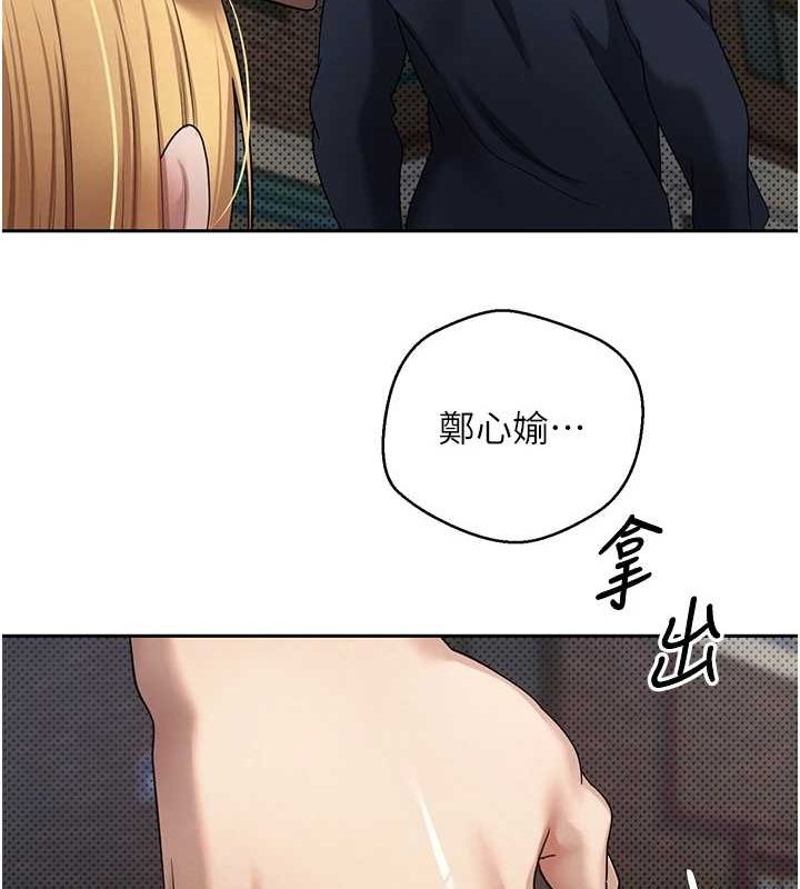 135P - 币转人生