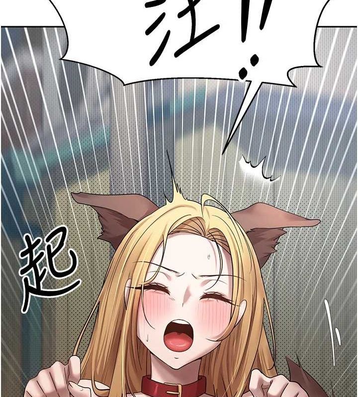 138P - 币转人生