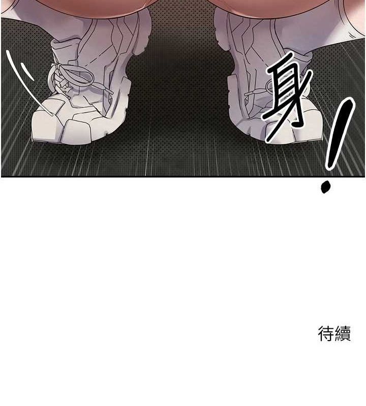 140P - 币转人生