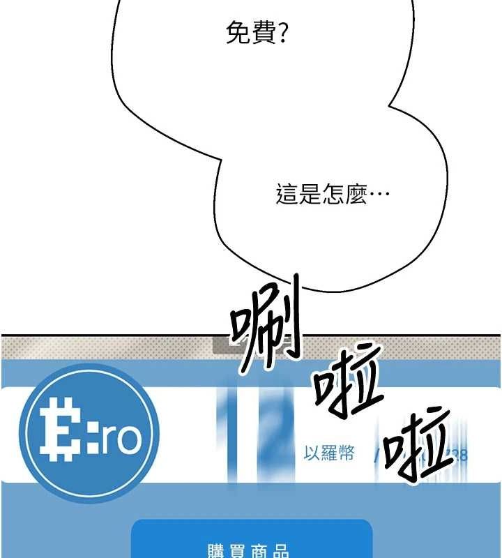 30P - 币转人生