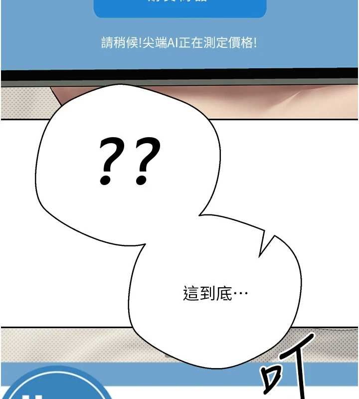 31P - 币转人生