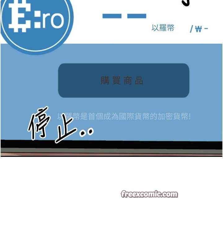32P - 币转人生