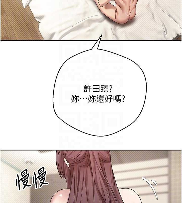 34P - 币转人生