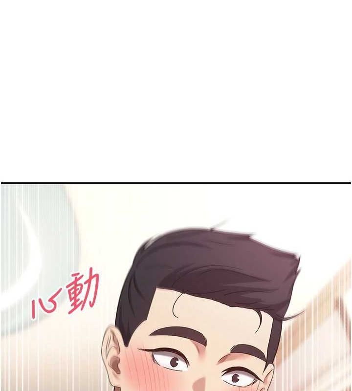 4P - 币转人生
