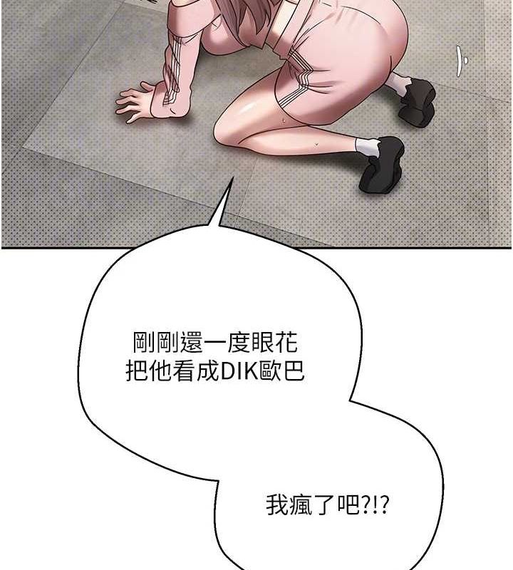49P - 币转人生
