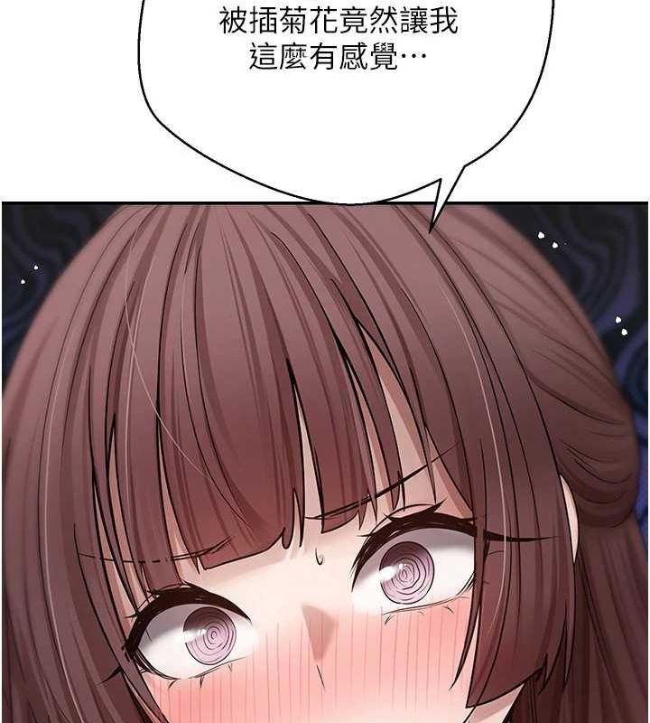 51P - 币转人生
