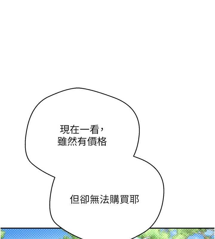 62P - 币转人生