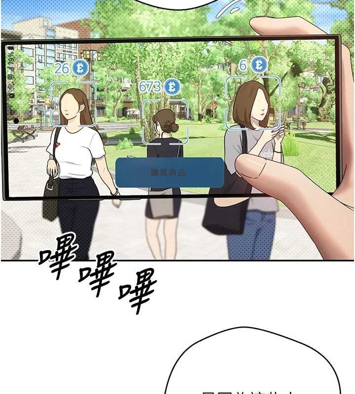 63P - 币转人生