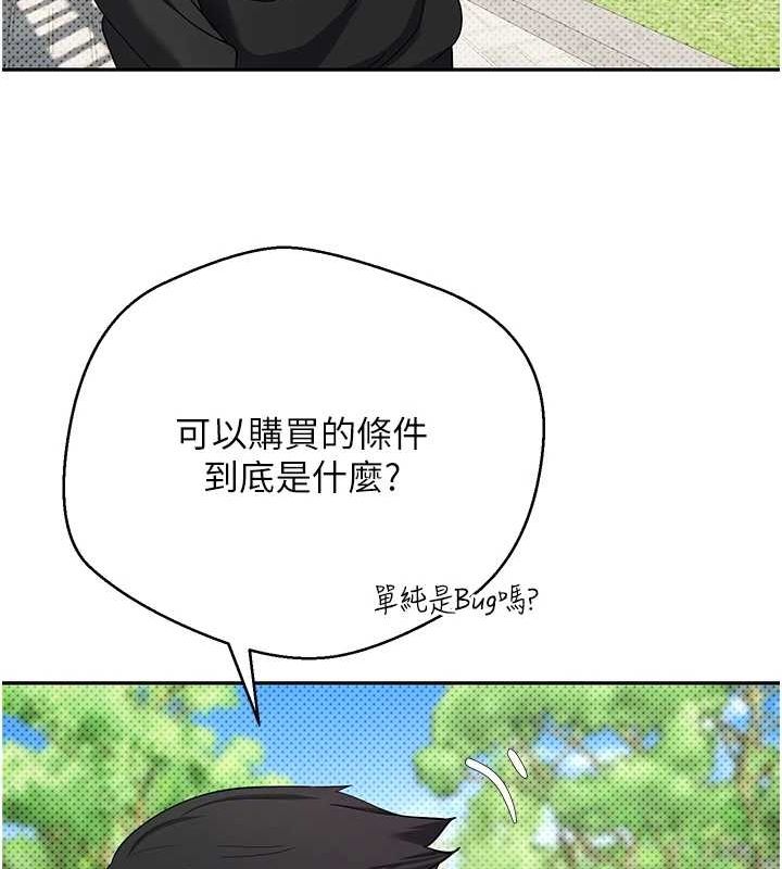 65P - 币转人生