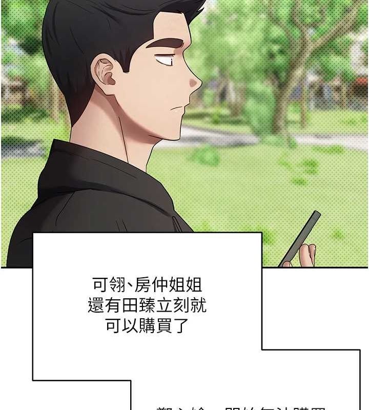 66P - 币转人生