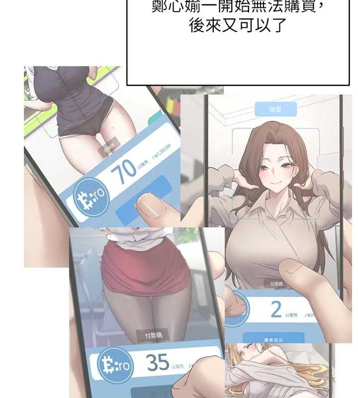 67P - 币转人生
