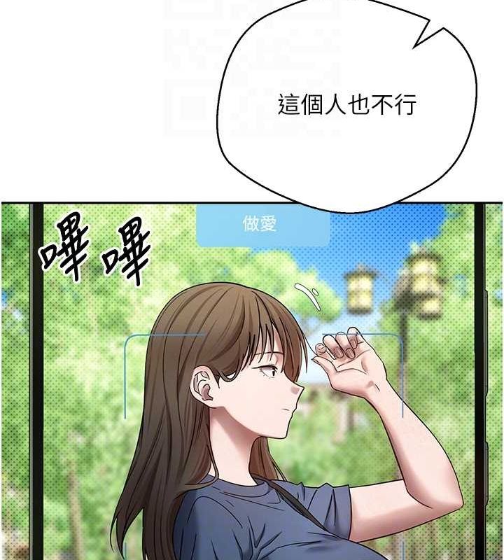 72P - 币转人生