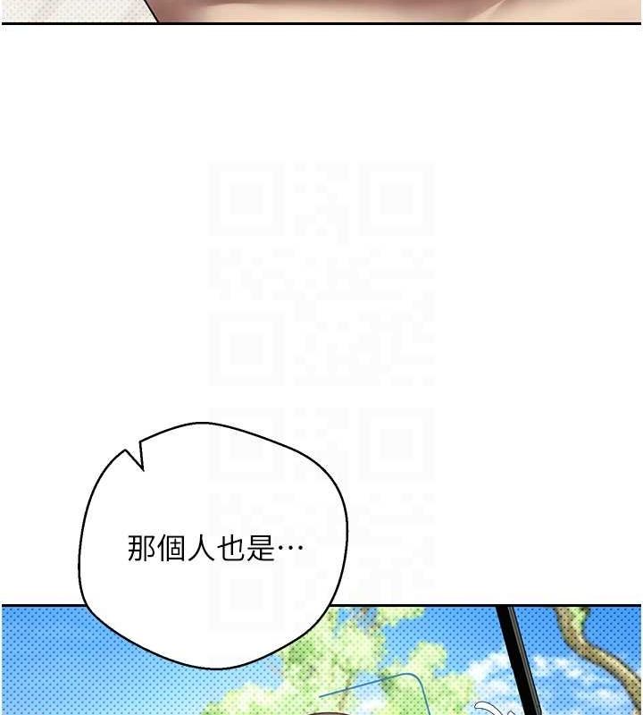 74P - 币转人生