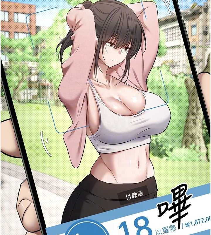 75P - 币转人生