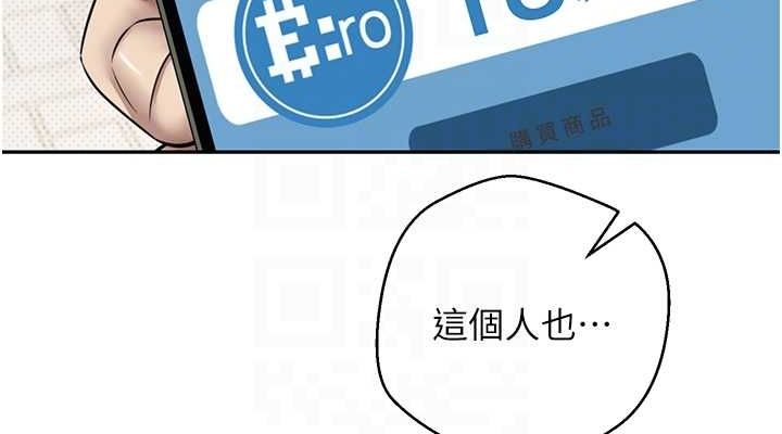 76P - 币转人生