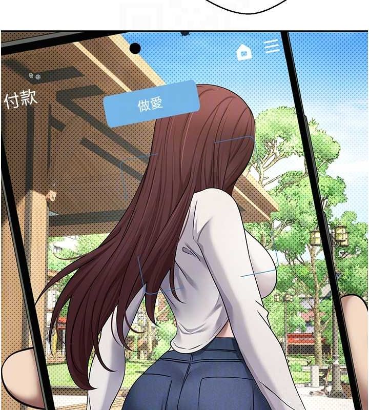 77P - 币转人生