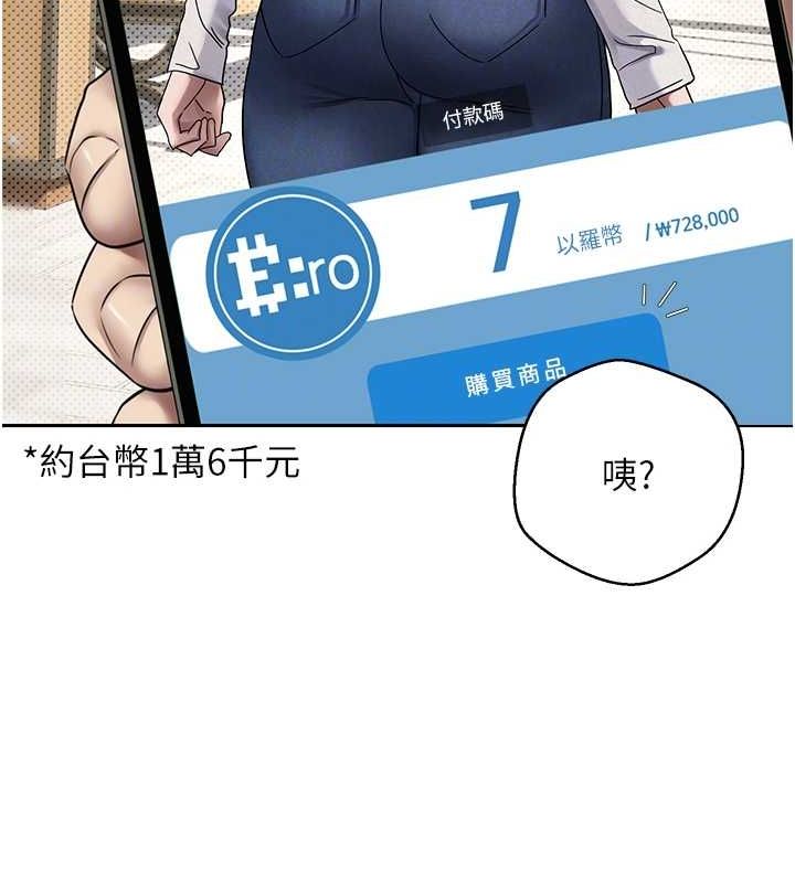 78P - 币转人生