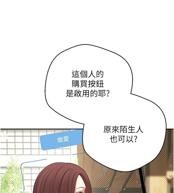 79P - 币转人生