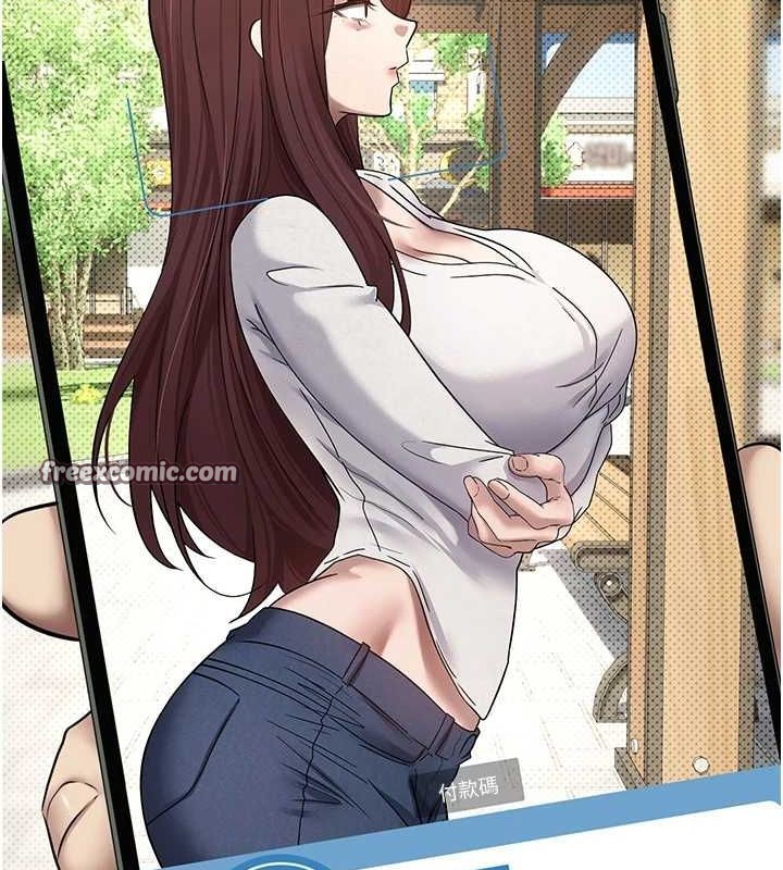 80P - 币转人生