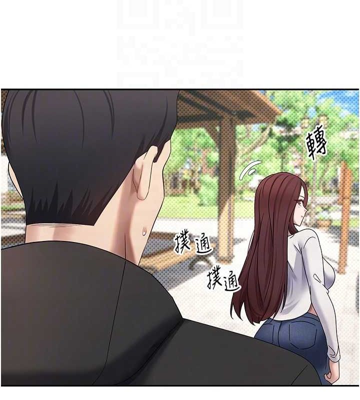 84P - 币转人生