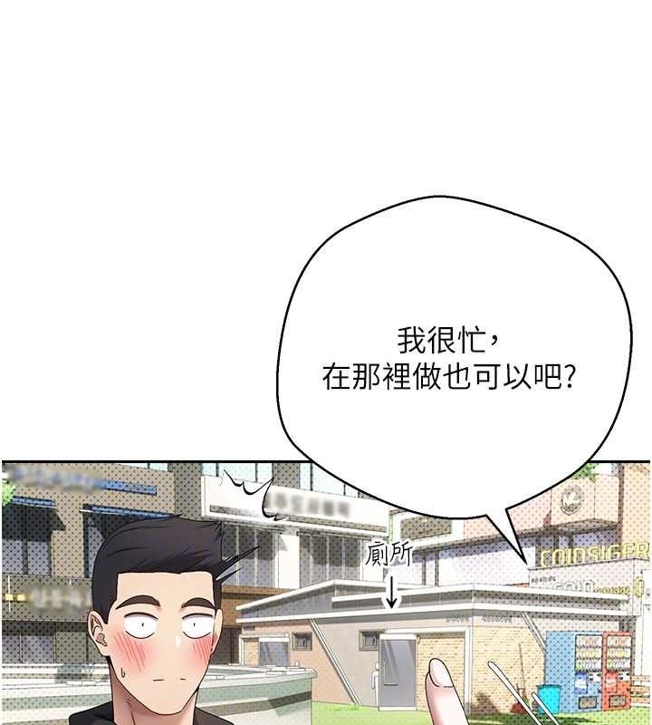 85P - 币转人生