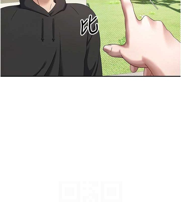 86P - 币转人生