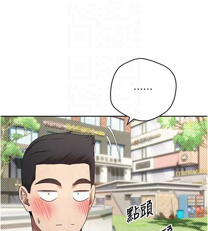 87P - 币转人生
