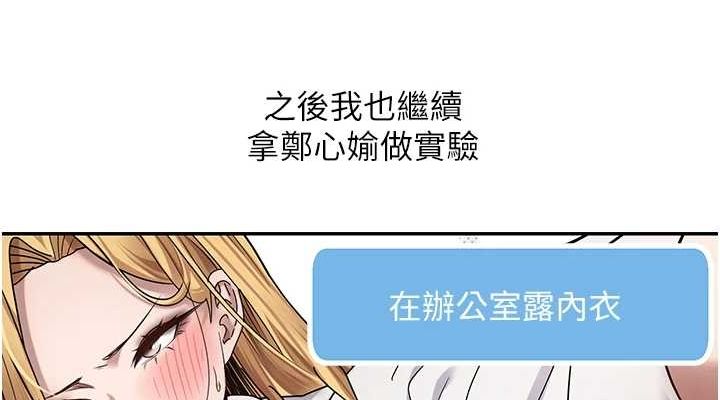 114P - 币转人生