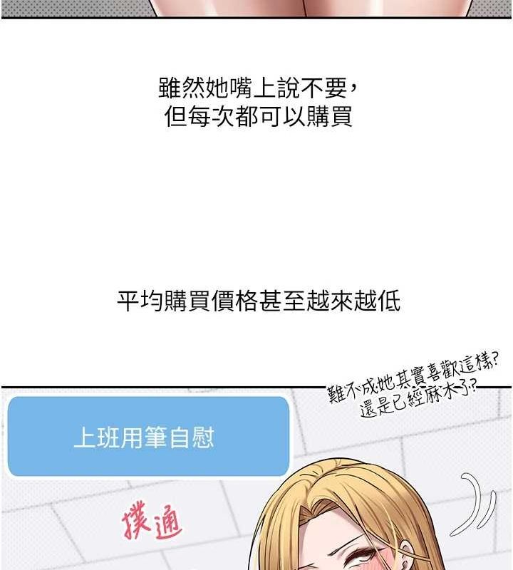 116P - 币转人生