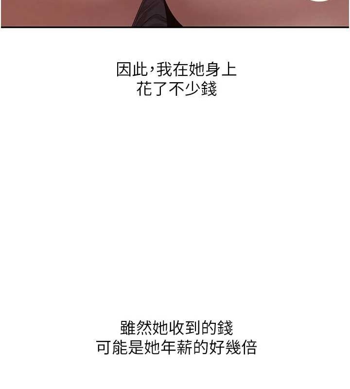 118P - 币转人生