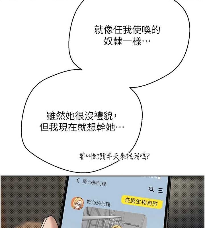 122P - 币转人生