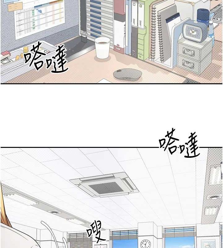 127P - 币转人生